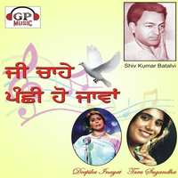 Jee Chahe Panchi Ho Java