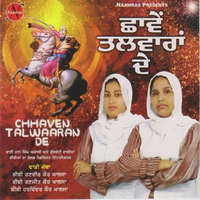 Chhaven Talwaaran De