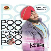 Poo Poo Peyyen Poo Poo