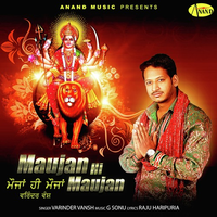 Maujan Hi Maujan