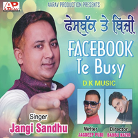 Facebook Te Busy