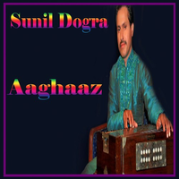 Aaghaaz