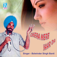 Chera Mere Yaar Da