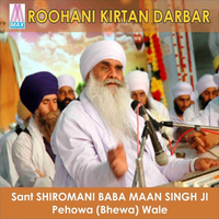 Roohani Kirtan Darbar (Live)