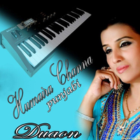 Duaon