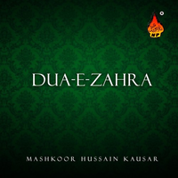 Dua-e-Zahra