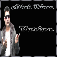 Yarian