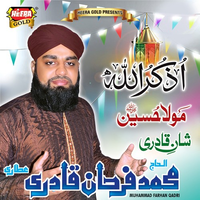 Uzkorollah
