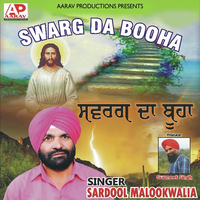 Swarg Da Booha