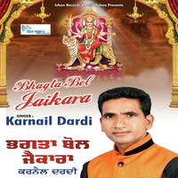 Bhagta Bol Jaikara