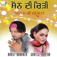 Sone Di Chirya