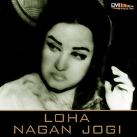 Loha - Nagan Jogi
