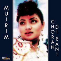 Mujrim - Choran Di Rani