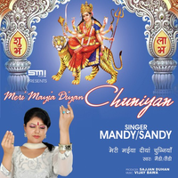 Meri Mayia Diya Chuniya