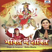 Bhakti Mein Shakti