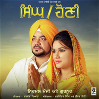 Singh Vs Honi