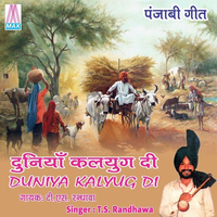Duniya Kalyug Di