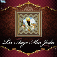 Tis Aage Mai Jodri