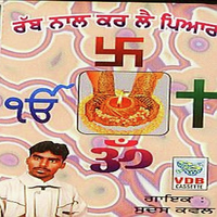Rabb Nal Kar Le Pyare