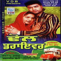 Dhol Driver