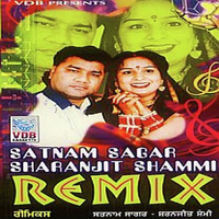 Remix