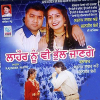 Lahor Nu Ve Bhul Jange