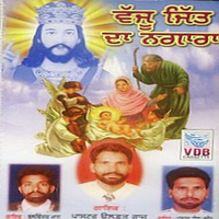 Waju Jit Da Nagara