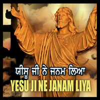 Yesu Ji Ne Janam Leya