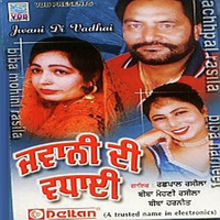 Jawani Di Wadai