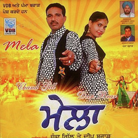 Mela