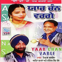 Yaar Chan Varge