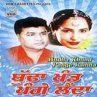 Budha Khud Pange Lenda