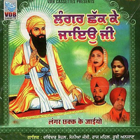 Langar Chak Ke Jaiyo