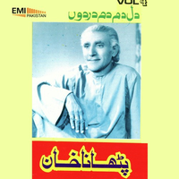 Pathanay Khan - Dil Dam Dam Dardon Vol-4