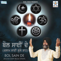Bol Sain De
