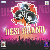 Desi Brand