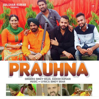 Prauhna