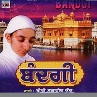 Bandagi