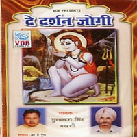 De Darshan Jogi