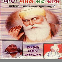 Yaada Yamle Jatt Diyan