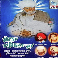 Mela Ghumna Da