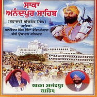 Saka Aanandpur Sahib