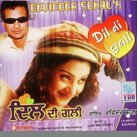 Dil Di Gal