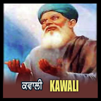 Qwali