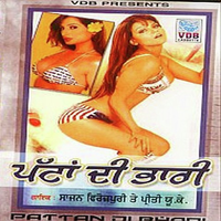 Pata Di Bhari