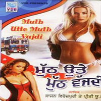 Muth Utte Muth Vajdi