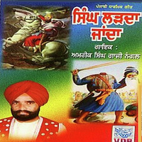 Singh Lad Da Janda