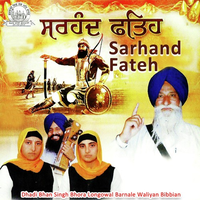 Sarhand Fateh