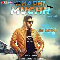 Khadhi Muchh