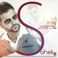Saheli